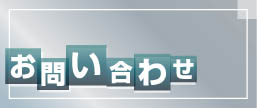 ���₢���킹
